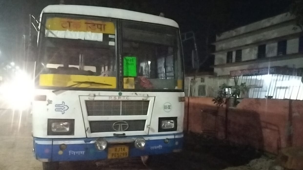 Ajmer News Woman dies due to collision with roadways bus