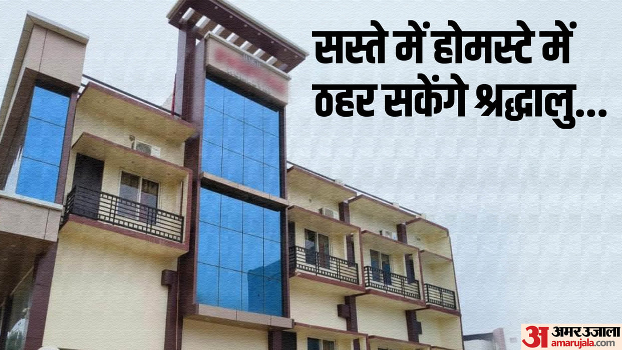 Ram Mandir ayodhya: In view of increasing number of devotees, many people applied to open homestay