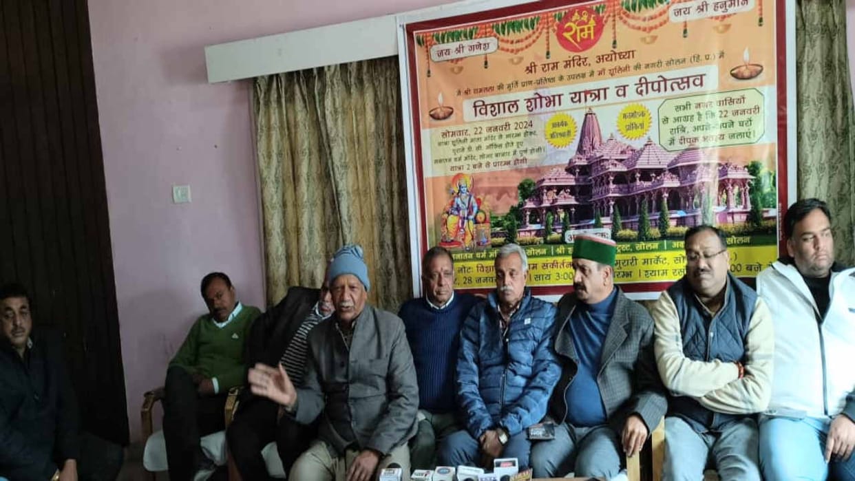 On January 22, there will be fireworks at the old bus stand of Solan, 11 thousand lamps will be lit.