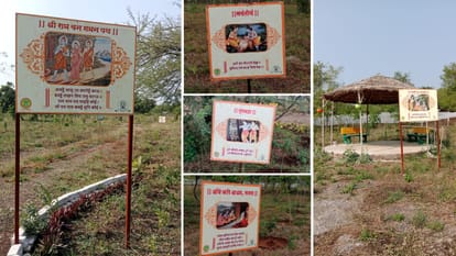 Ram Van Gaman: Construction is being done at the places where Siyaram stayed in Ujjain.