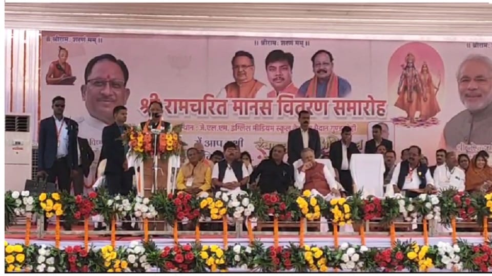 सीएम विष्णुदेव साय