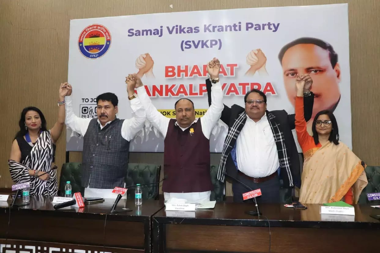Samaj Vikas Kranti Party will organise Bharat Sankalp Yatra from January 20