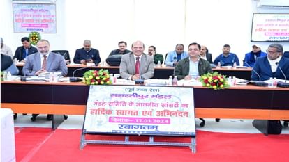 Samastipur Division Parliamentary Committee meeting organized