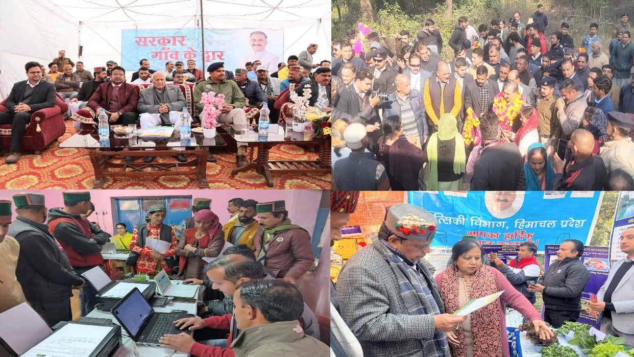 sarkar gaon ke dwar program organized in himachal pradesh today, cm sukhu in hamirpur