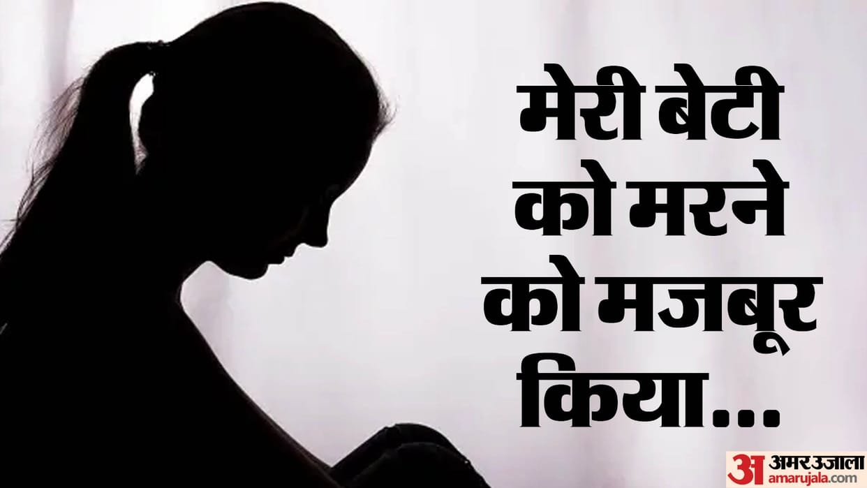 student commits suicide after Troubled by teasing in Amroha