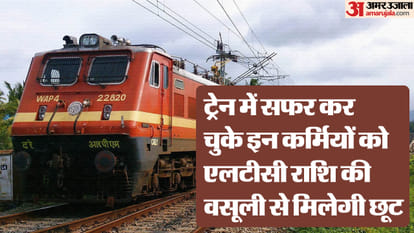 Tejas Express
