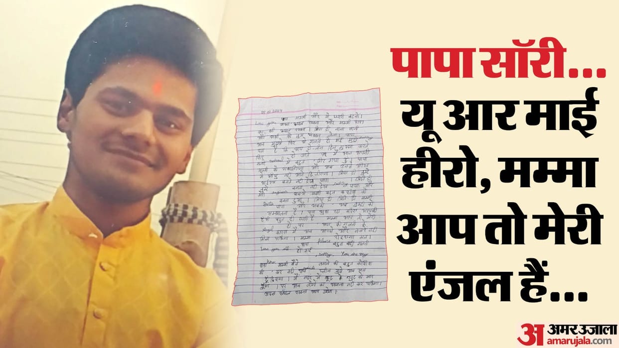 Up Cyber Fraud 50 Thousand Rupees Were Withdrawn From the Father’s Account as the Son Kept Playing the Game