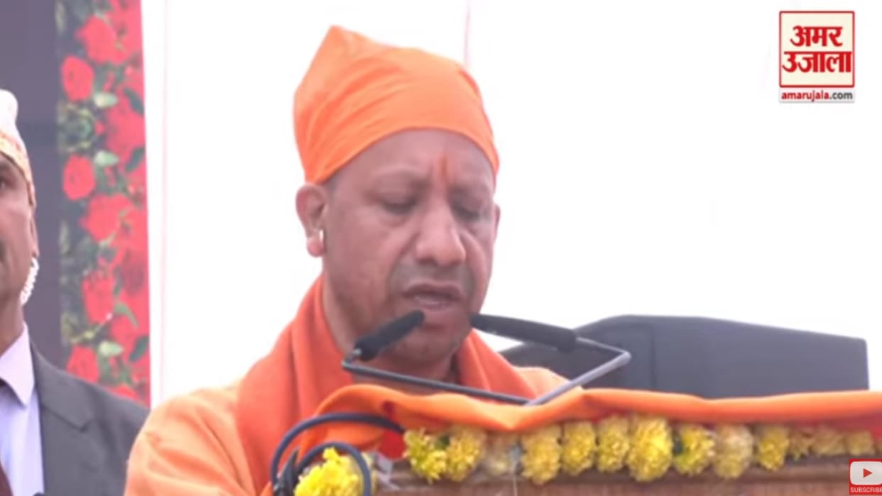 Chief Minister Yogi Adityanath in Prakash parv in Lucknow.