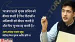 चंडीगढ़ मेयर चुनाव पर आप सांसद राघव चड्ढा