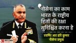 एडमिरल आर हरिकुमार।
