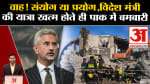 ईरान ने पाकिस्तान पर हमला किया