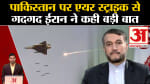 ईरान