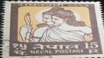 रामनवमी के अवसर पर नेपाल सरकार की ओर से जारी किया गया डाक टिकट