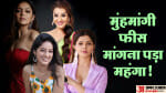 टीवी अभिनेत्रियां