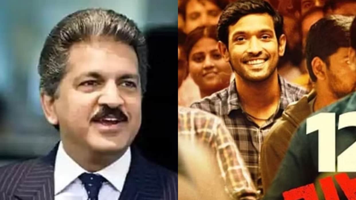 Anand Mahindra praised 12th Fail said Vikrant Massey deserves National know actor reaction