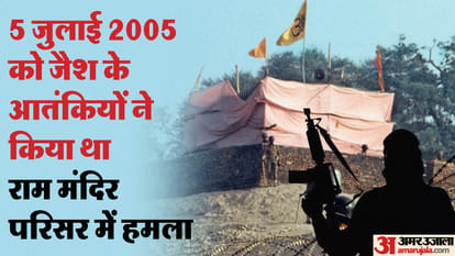 Ayodhya
