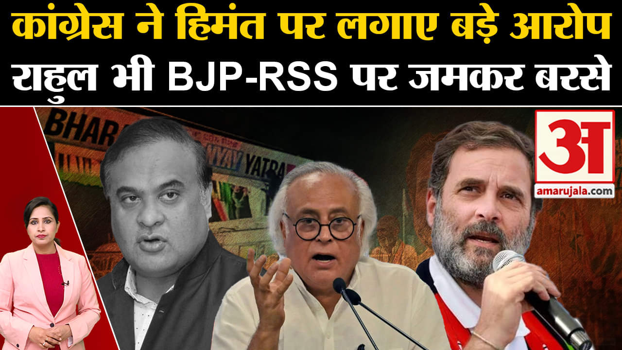 भारत जोड़ो न्याय यात्रा