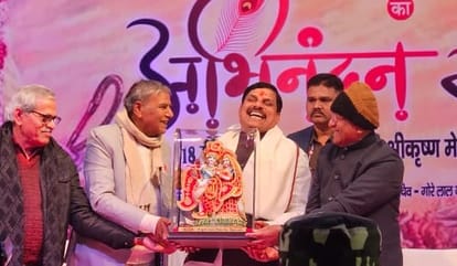 Bihar News : MP CM Mohan Yadav Patna Visit Live Updates, know why nitish Kumar or Lalu Yadav are not on target
