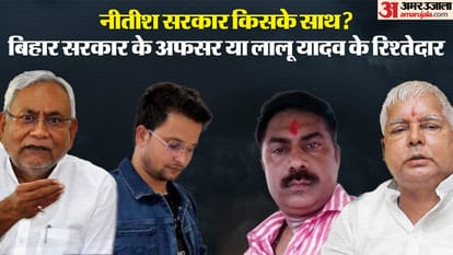 Bihar News: लालू के रिश्तेदार भी नहीं पकड़ाए, उलटा केस भी हुआ; बिहार में अफसर की जानलेवा पिटाई के 46 घंटे पूरे Bihar Police FIR in gaya dobhi executive officer beating case, lalu yadav nephew nagendra yadav son accused