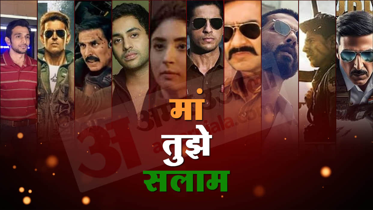 Heroes in Uniform Fighter Indian Police force Yodha Bade Miyan Chote Miyan Deva Sky Force release in 2024