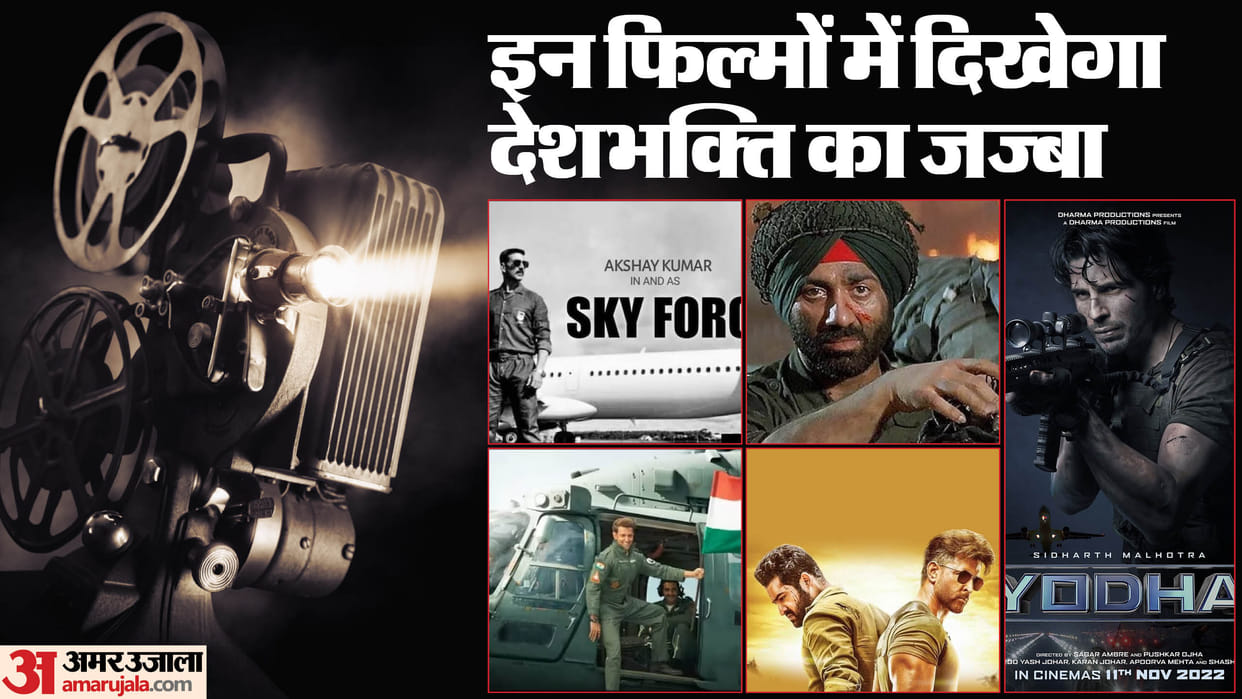 Bollywood Upcoming Movies on India Pakistan Conflict Fighter Border 2 Sky Force War 2 Yodha