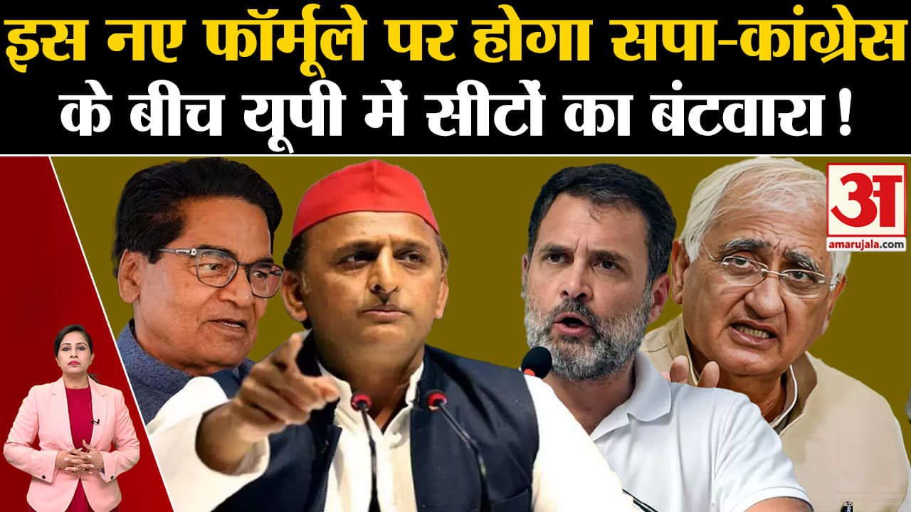 कांग्रेस