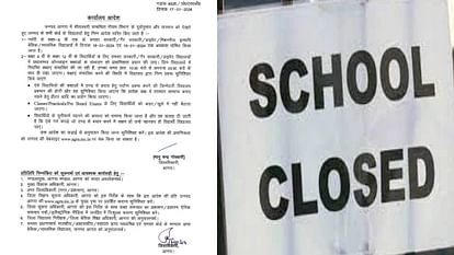 school closed news dm order due to cold and fog all schools up to 5th will remain closed relief to 12th studen