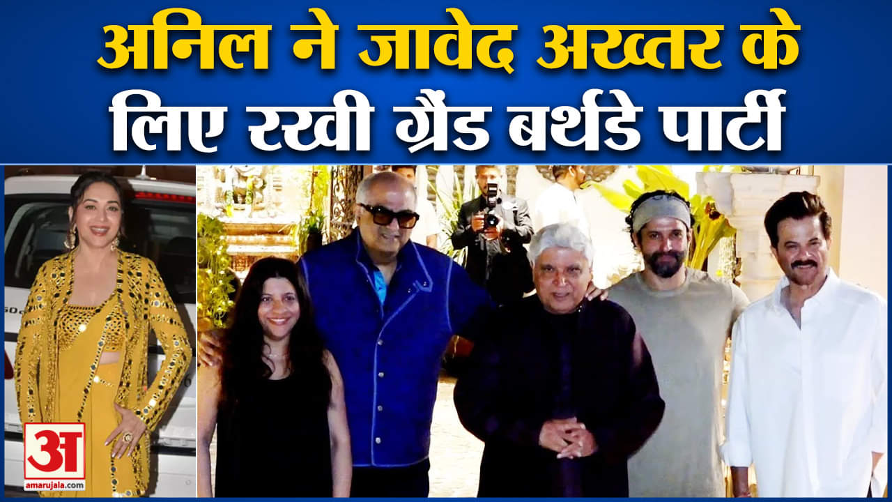 मनोरंजन