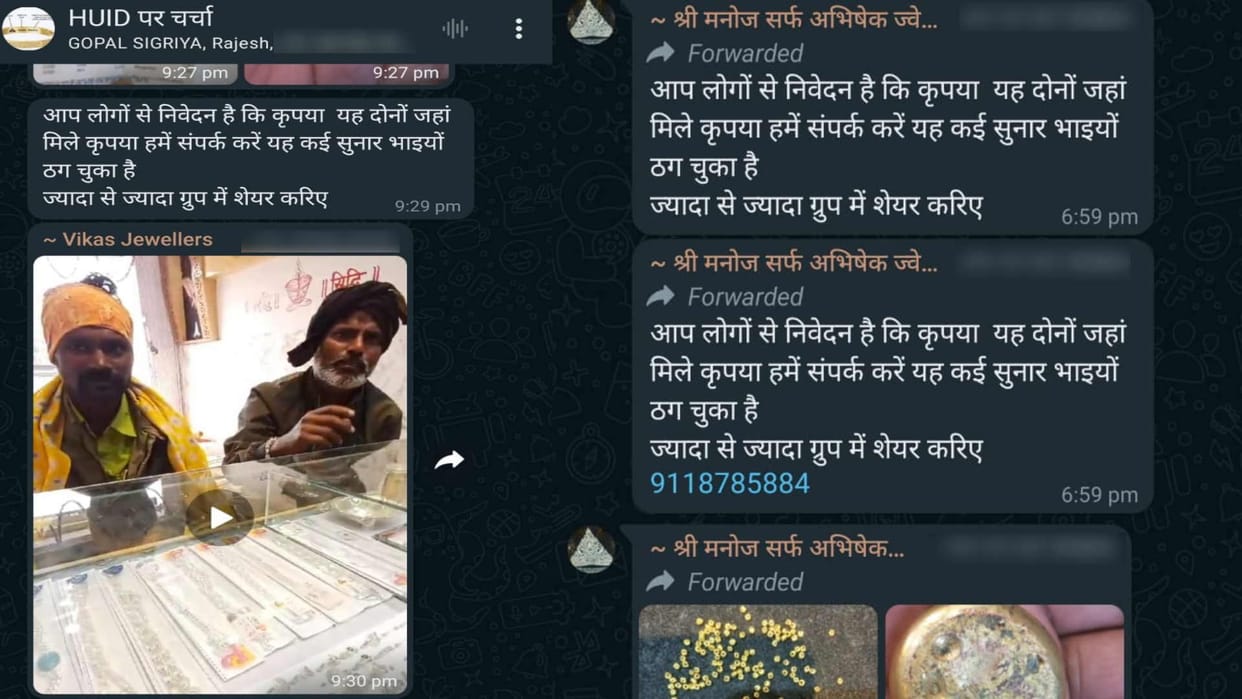 fraud by thag in gorakhpur jewellery shop
