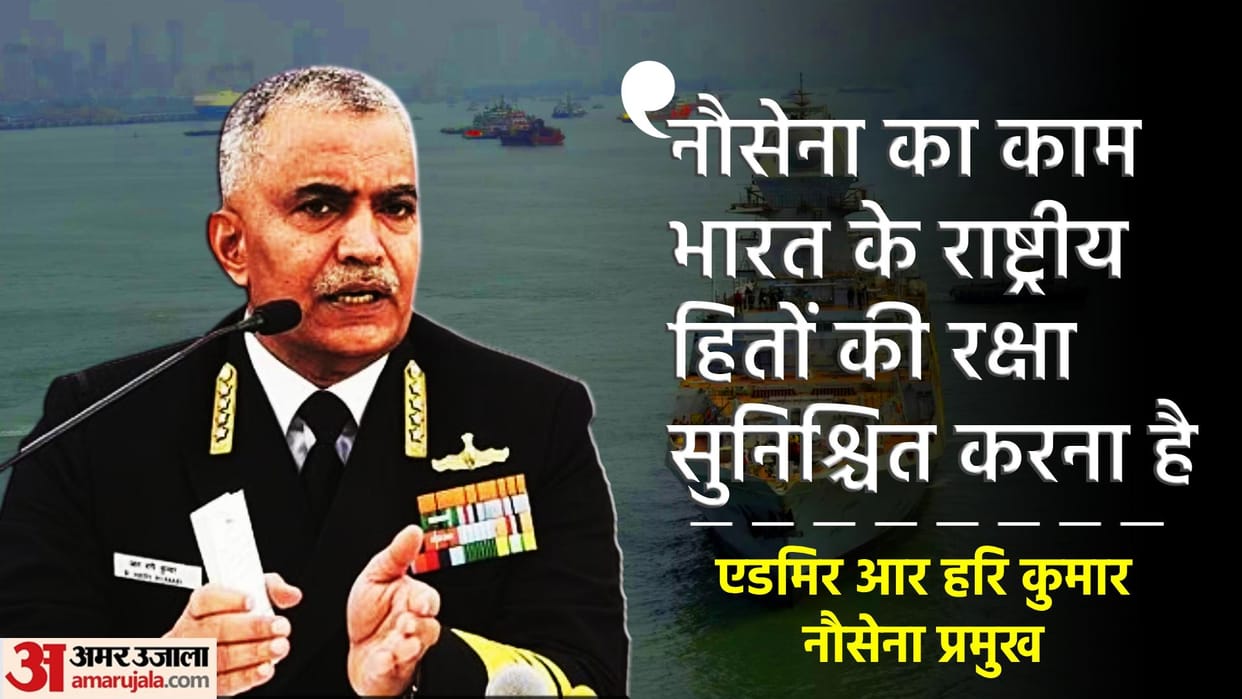 "We wouldn't let any piracy happen": Navy chief Admiral Hari Kumar