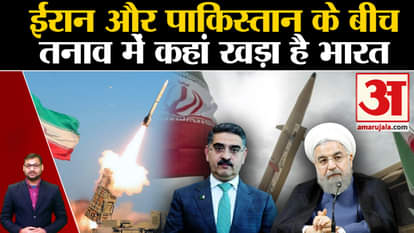 Iran Air Strike: Where does India stand amid tensions between Iran and Pakistan
