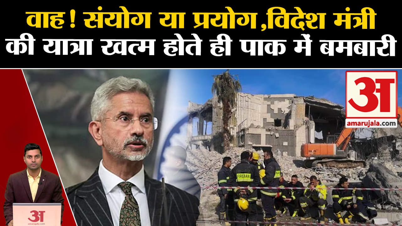 ईरान ने पाकिस्तान पर हमला किया