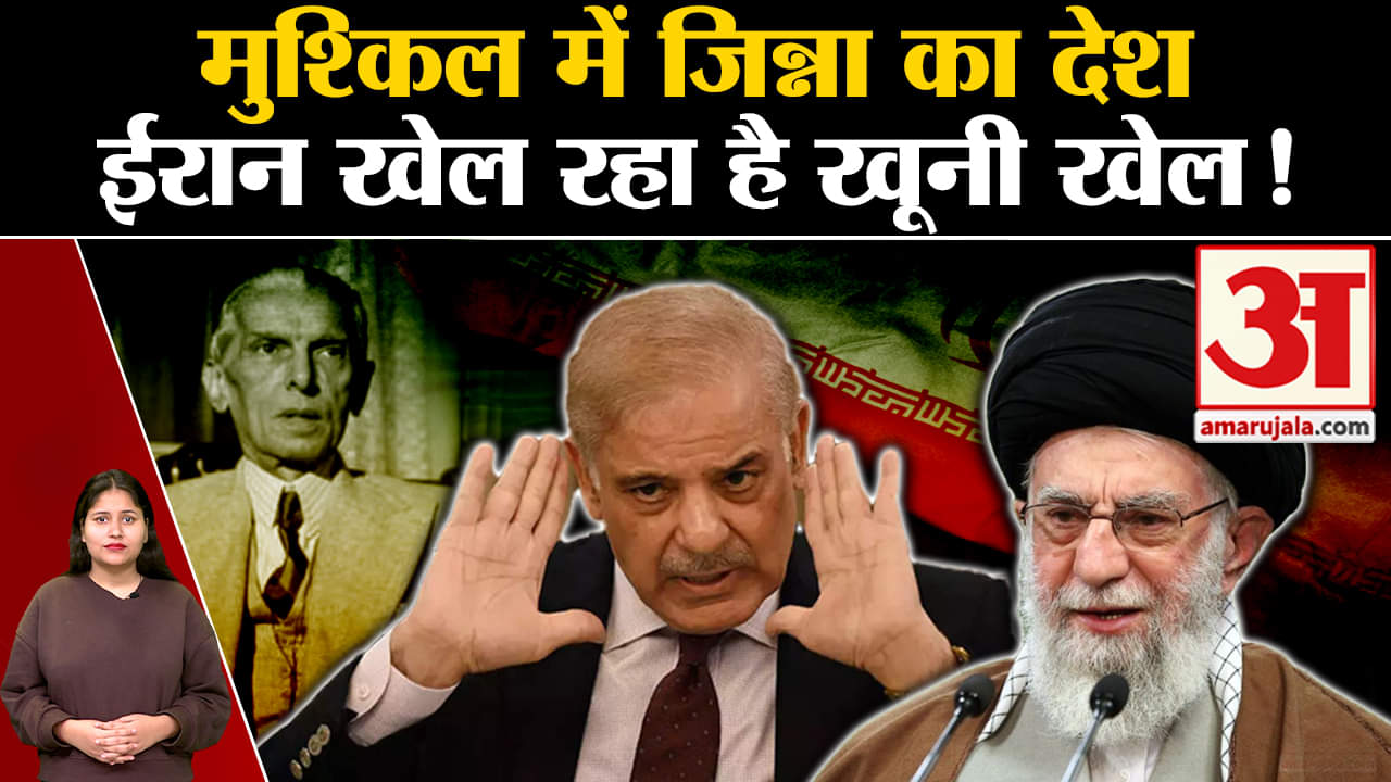 ईरान ने पाकिस्तान पर हमला