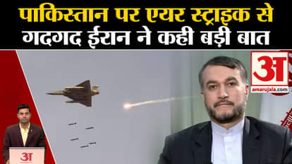 Iran Strike Pakistan: Iran said after air strike on Pakistan. Militant Bases. Balochistan