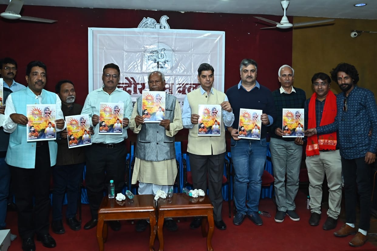 Indore: Journalists who witnessed the era of Shri Ram Janmabhoomi movement remembered that era