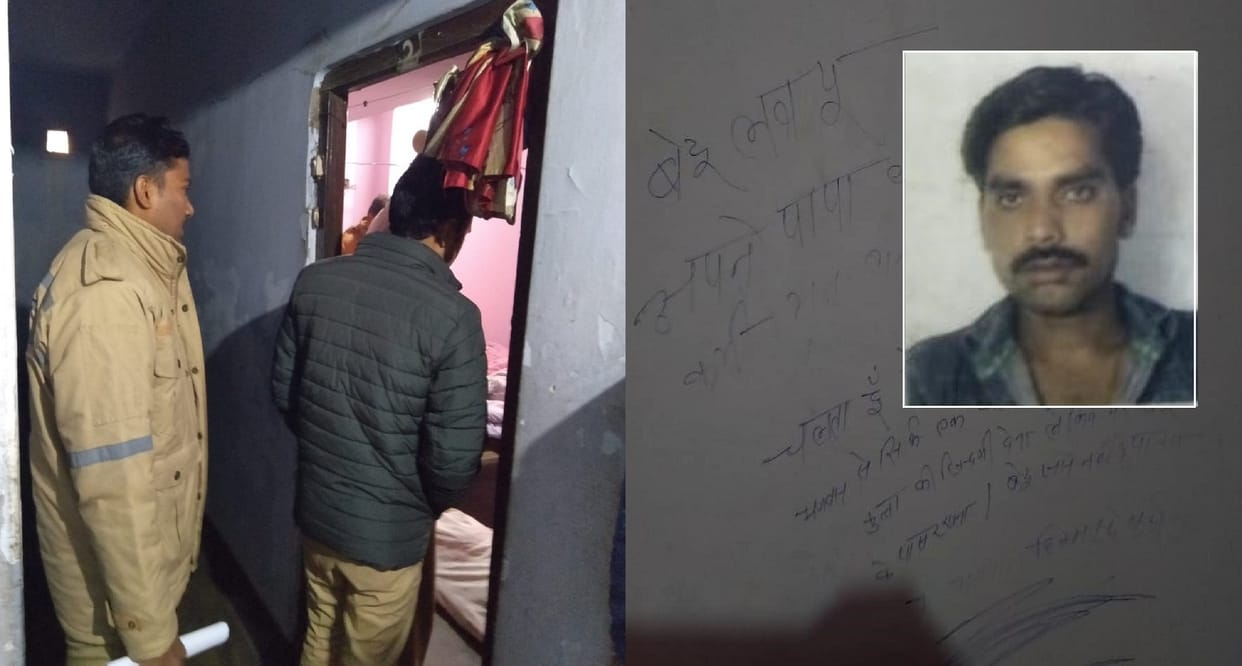 Written on the wall  Betu love you, don't be like dad, then the young man committed suicide by hanging himself