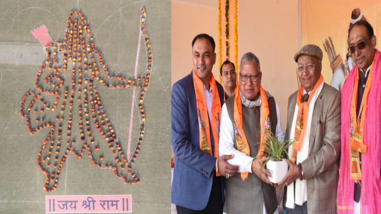 Meerut: Students of DDUMC made 108 feet figure of Shri Ram