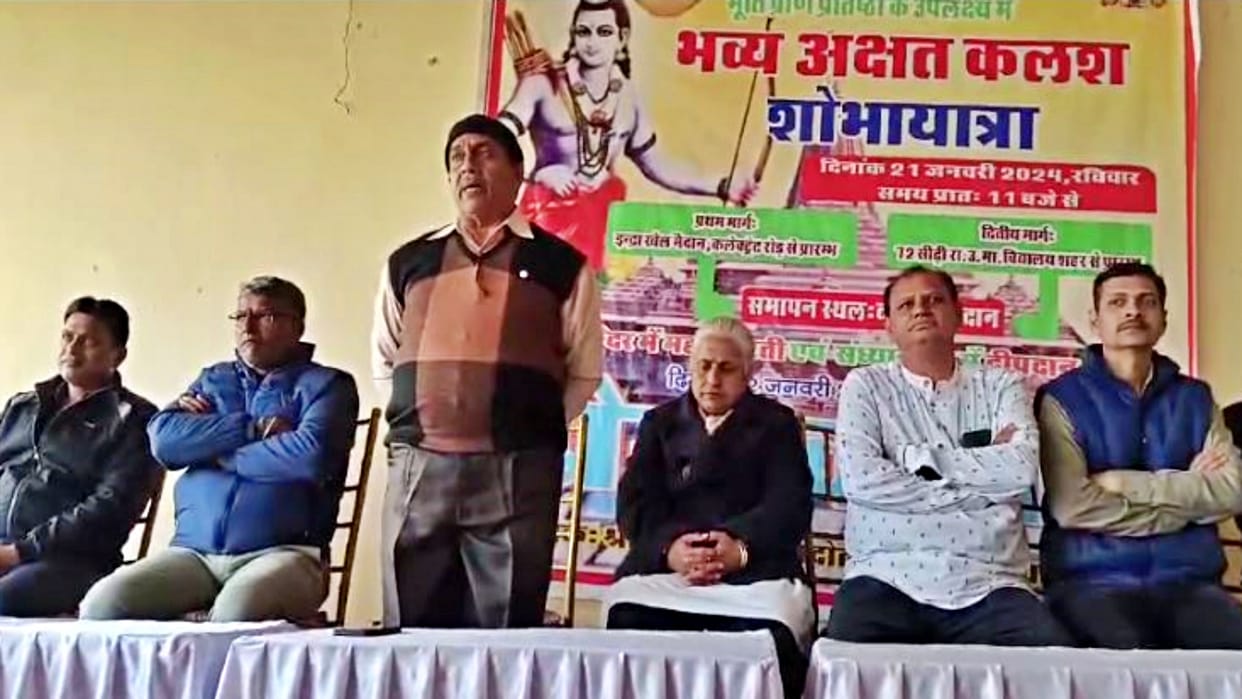 Sawai Madhopur Religious programs will be held on 21-22 January to commemorate consecration of Ramlala