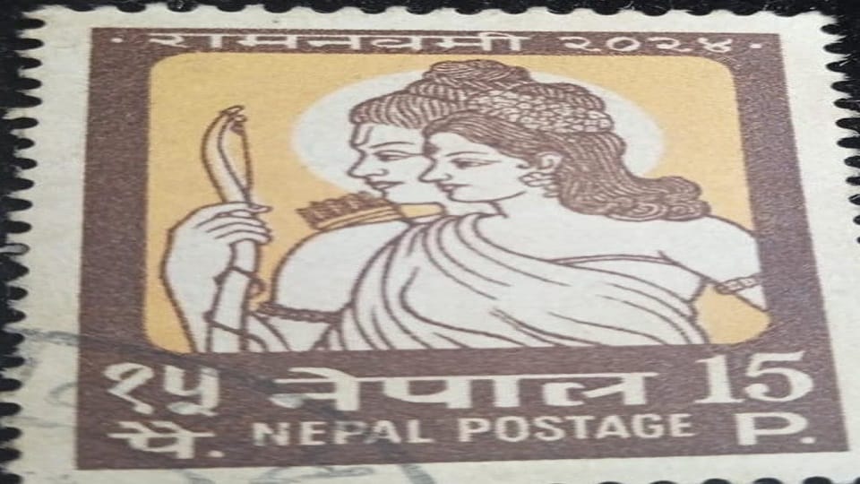 Postal stamps and coins were issued in Nepal in the name of Ram Sita.
