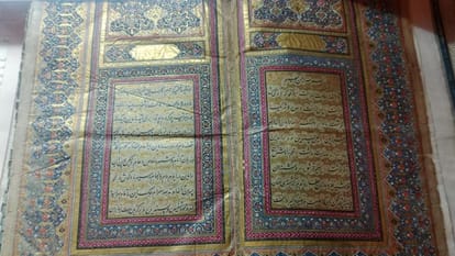 Raza Library of Rampur also Rammay, people excited after seeing 397 year old Ramayana written in Persian