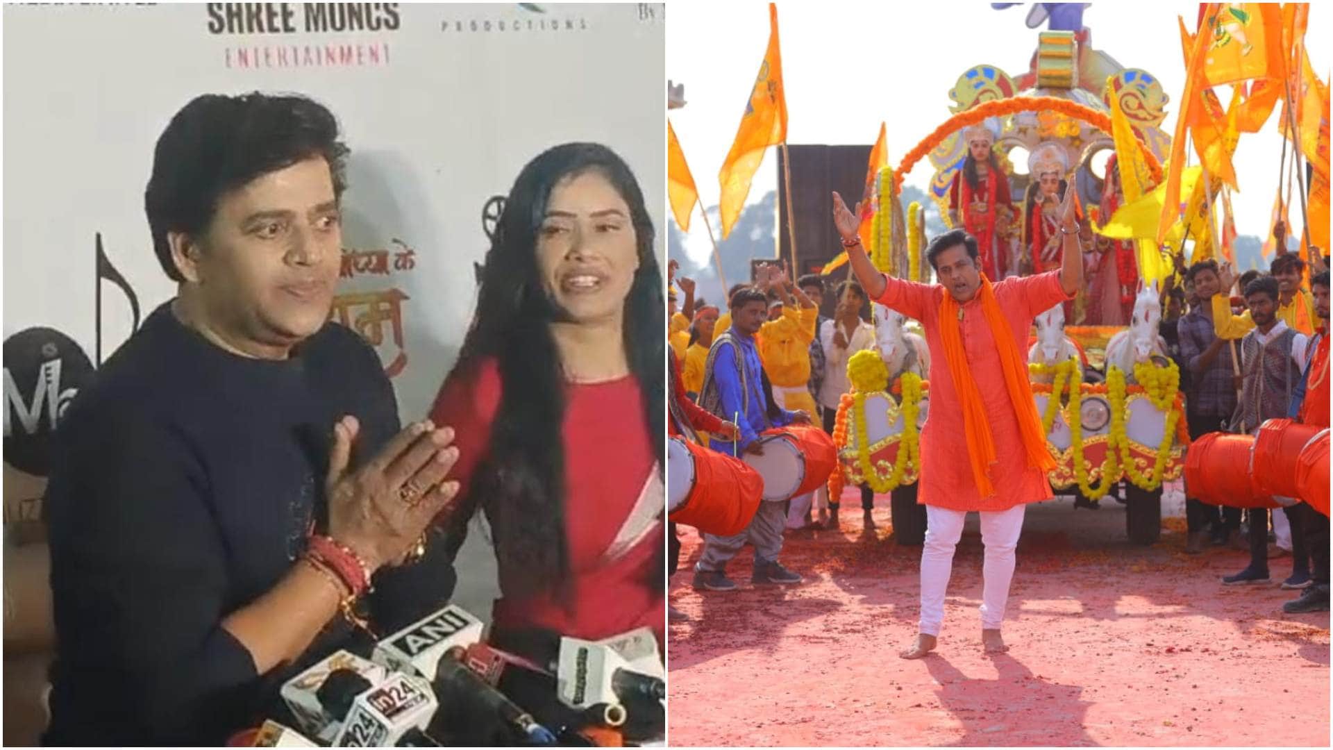 Ram Mandir Pran Pratishtha: Ravi Kishan song Ayodhya ke Shriram lanched gorakhpur mp was excited on occasion