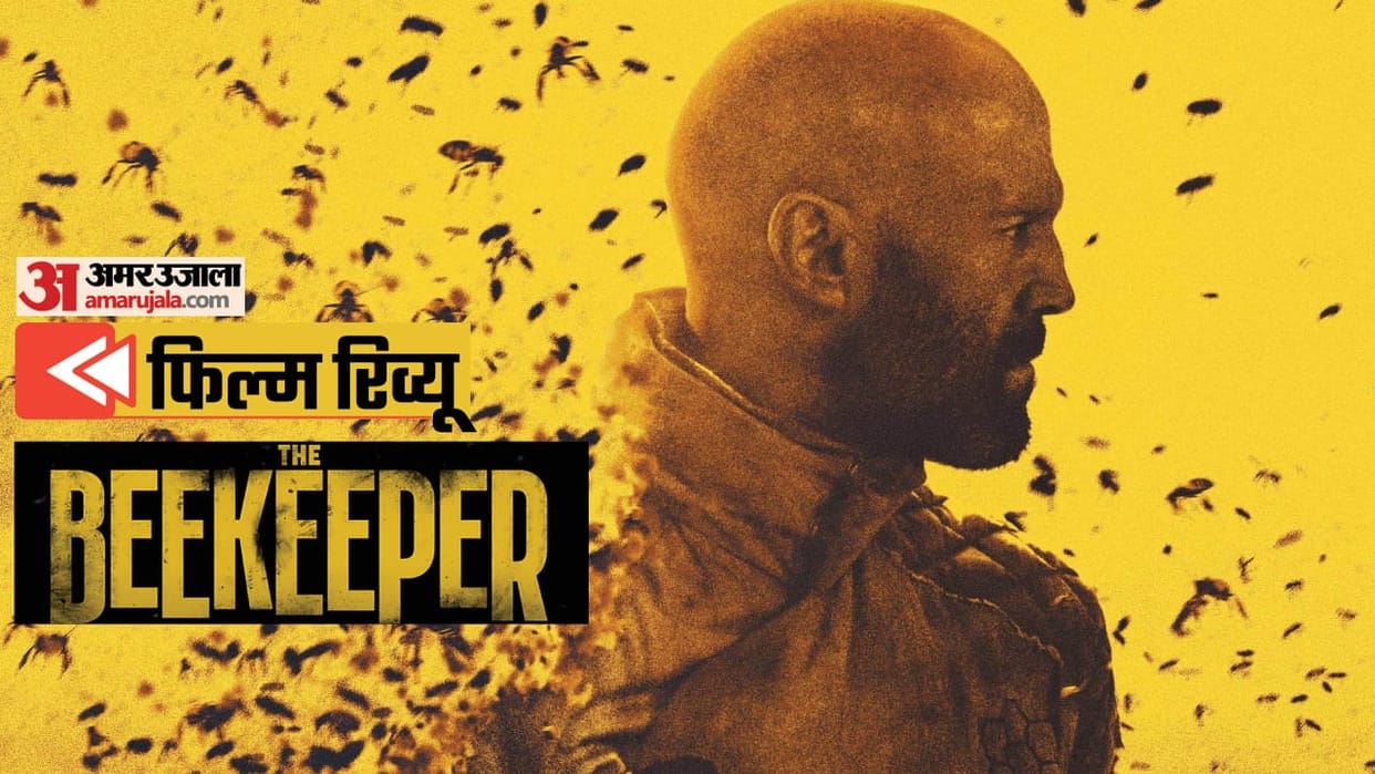 The Beekeeper Review in Hindi by Pankaj Shukla Jason Statham PVR Pictures David Aiyer Miramax Films
