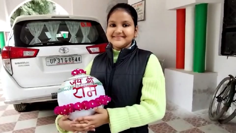 Vanshi of Lakhimpur reached DM office with her piggy bank for Ram temple