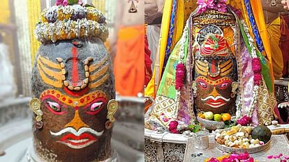 Ujjain News: Baba Mahakal decorated with Vaishnav Tilak