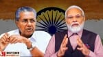पिनरई विजयन, नरेंद्र मोदी