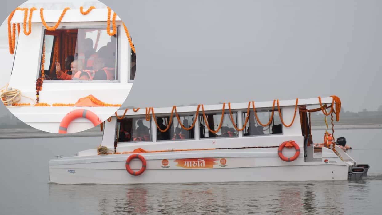CM Yogi Adityanath inaugrated solar cruise in Ayodhya.