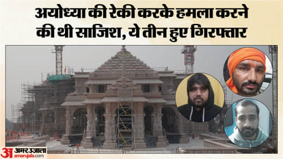 तीनों अपराधी हुए गिरफ्तार।