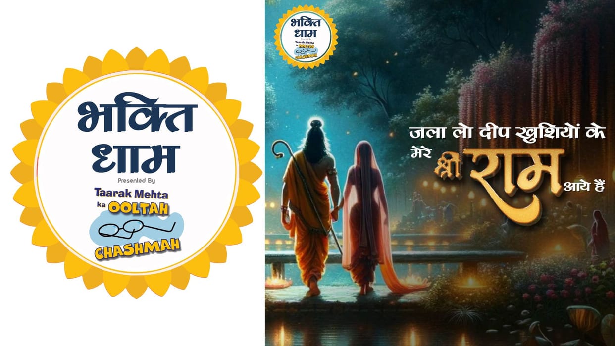 Taarak Mehta Ka Ooltah Chashmah Bhaktidhaam launched celebrates Ayodhya Ram Mandir Inauguration know details