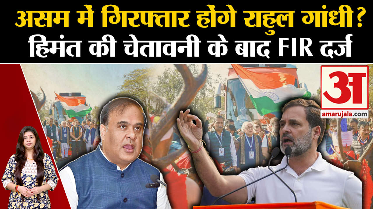 भारत जोड़ो न्याय यात्रा