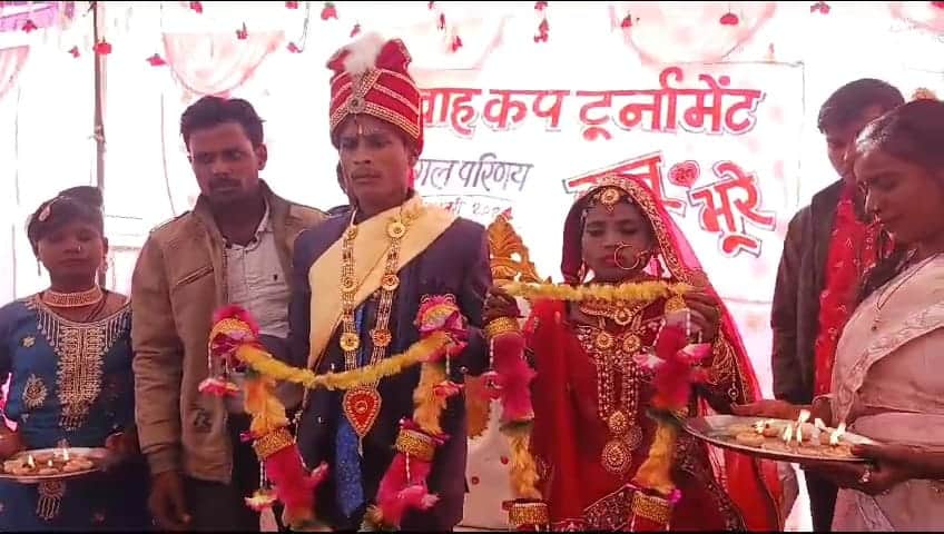 Mother Died so Damoh Vivah Cricket Cup Tournament Organised To Fund Daughter's Marriage